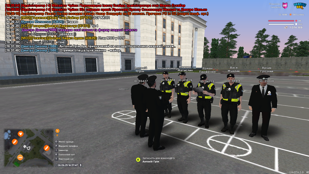 Ukrainegta Screenshot 2025.06.26 - 16.37.47.88