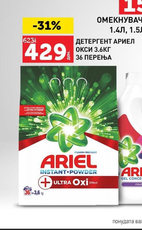 1DBF0239-5654-4DA4-9668-2C6221AB7AFE