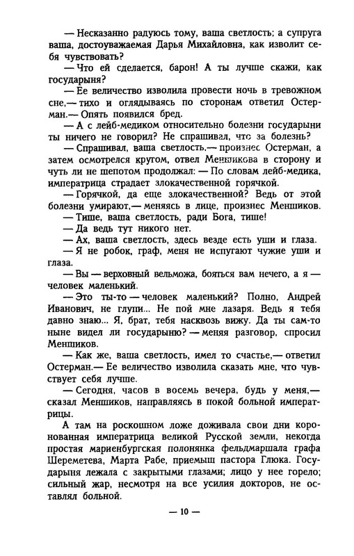 p0010