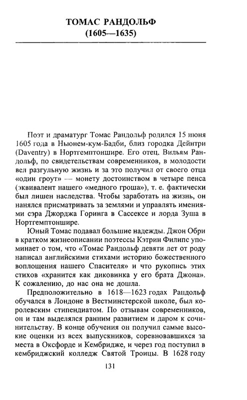 p0131