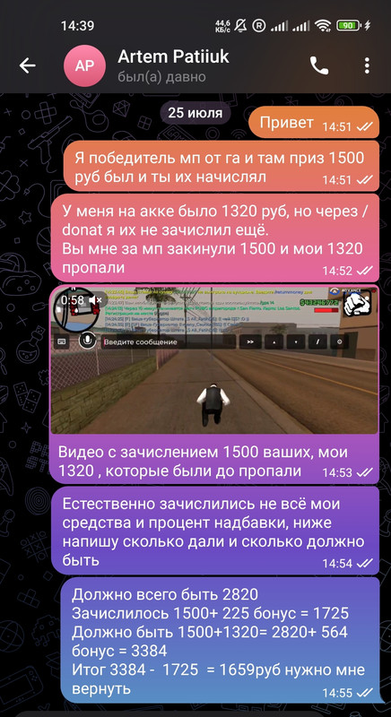 Screenshot-2024-07-29-14-39-31-444-org-telegram-messenger-edit.jpg