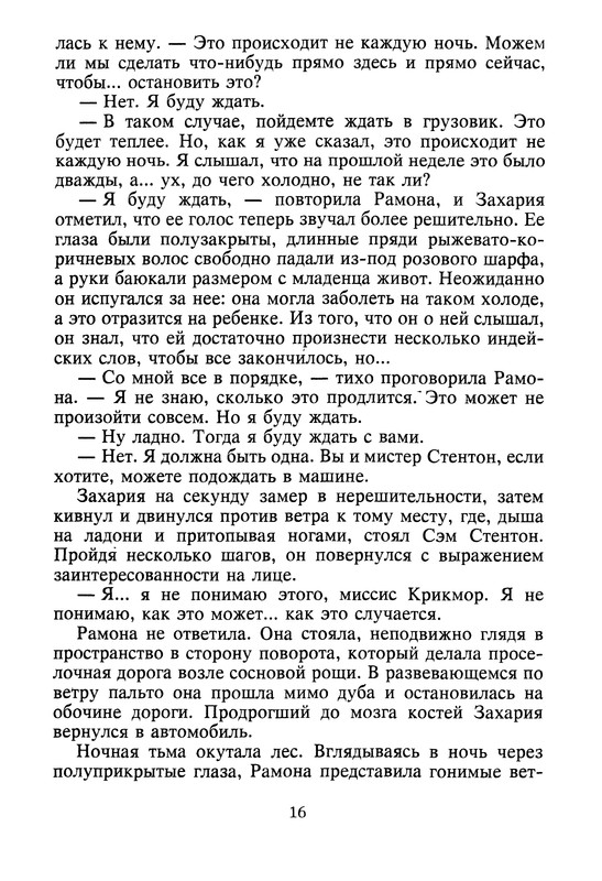 p0018