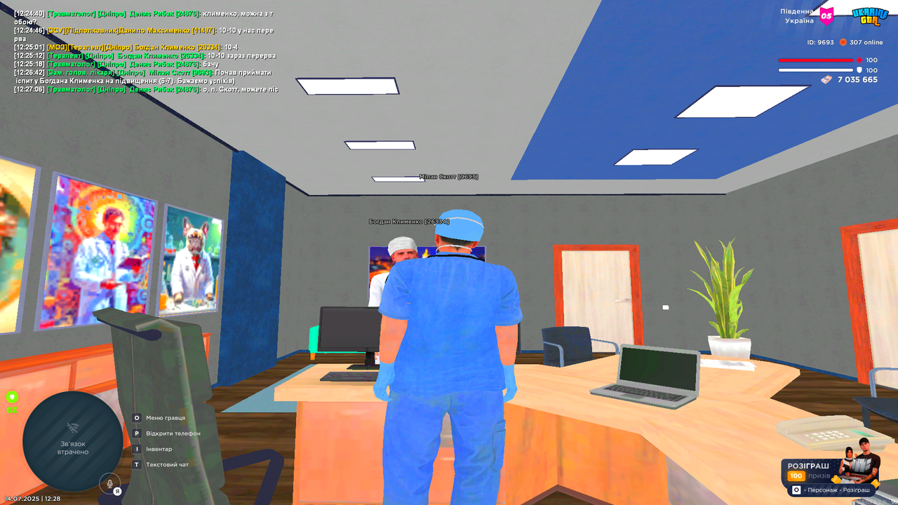 UKRAINE GTA 14.07.2025 12_28_27