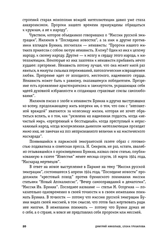 2025-page-0019