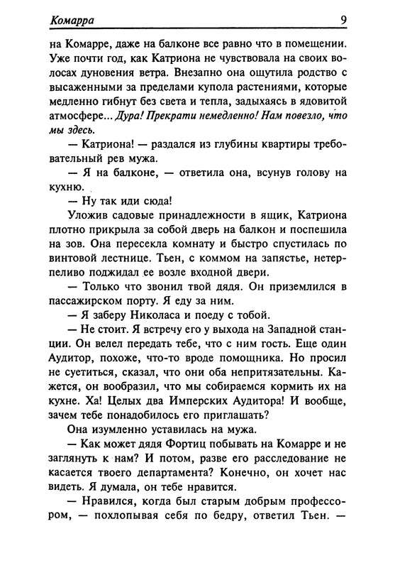 p0011