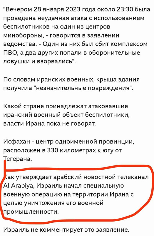 IMG_20230130_093054_787