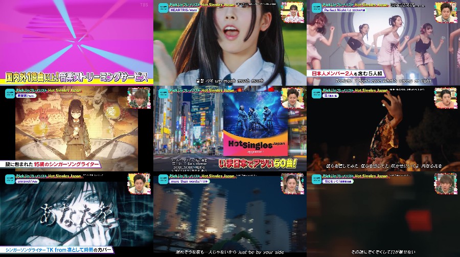 240127-Kings-Brunch-Nogizaka46-LE-SSERAFIM-Nizi-U-t 【バラエティ番組】240127 Kings Brunch (王様のブランチ)