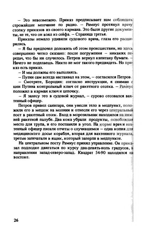 p0029