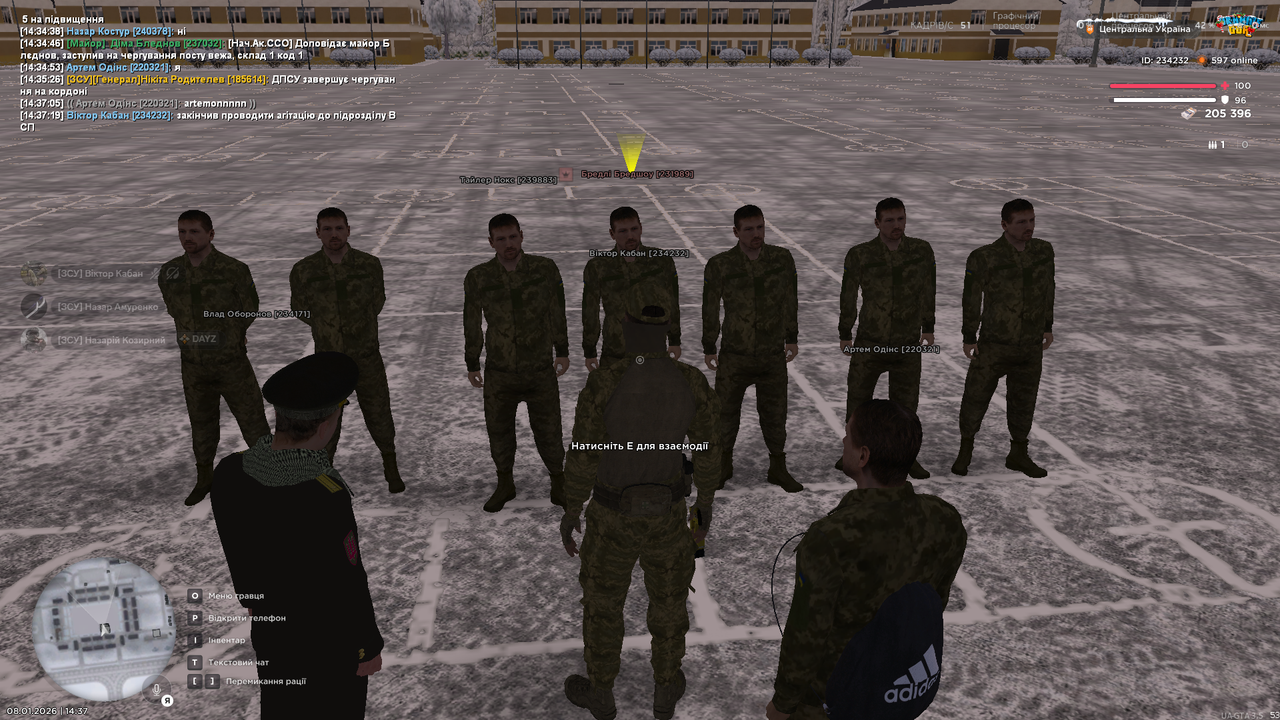 Знімок екрана (404)