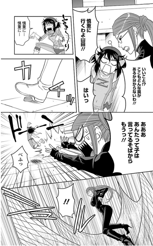 M.F.CVol2-1