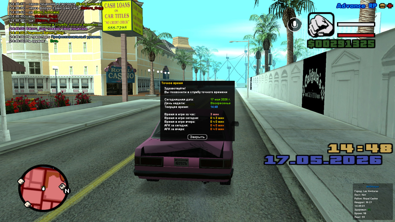 screenshot 2026 05 17 14 49 01 578