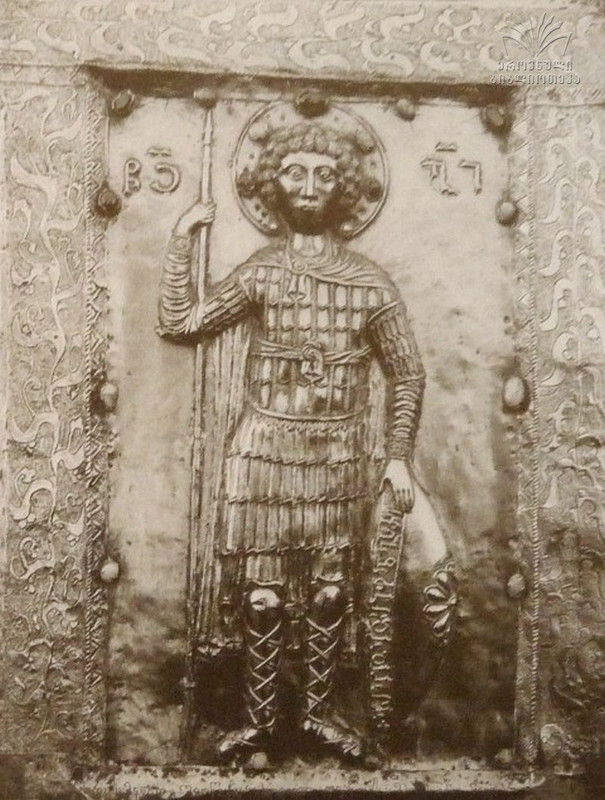 Sujuna  wm. Giorgis khati. XVII-XVIII s 3 (1)