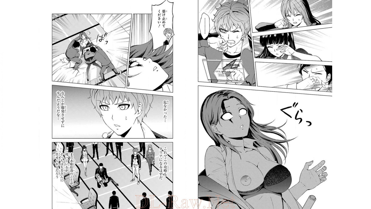 Ore no Genjitsu wa Ren'ai GameVol11-1