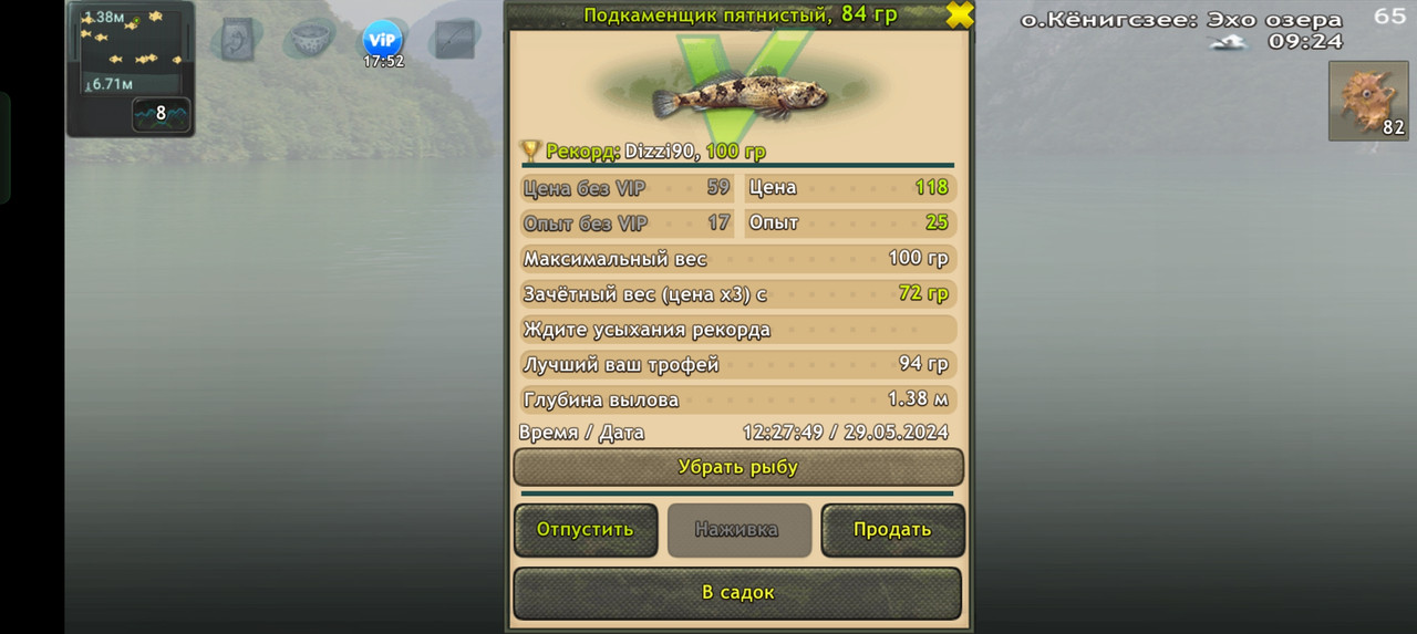 Screenshot-2024-05-29-12-27-54-00-fa28ee