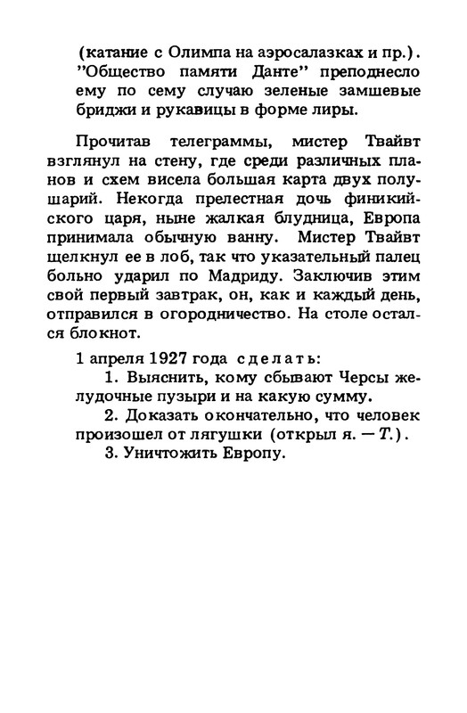 p0012