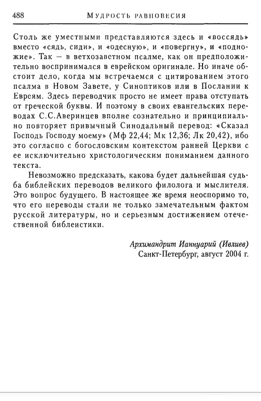 p0016