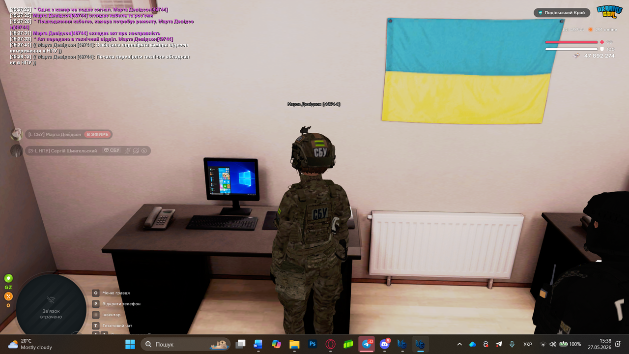 Знімок екрана 2026 05 27 153817