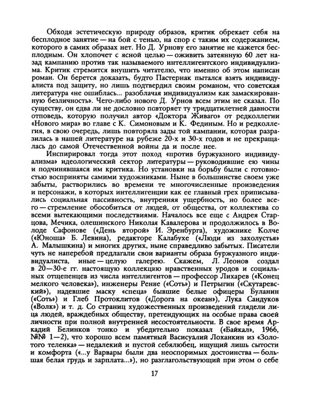 1991-52-page-0019