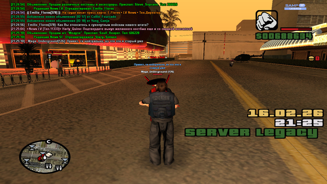 gta sa 2026 02 16 21 25 13 469