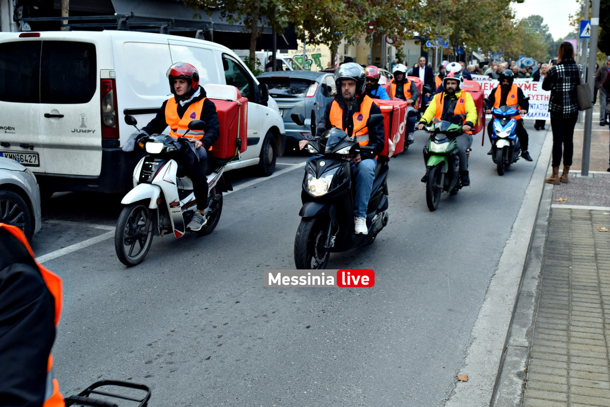 APERGIA ΕΡΓΑΤΙΚΟ DSC_0315