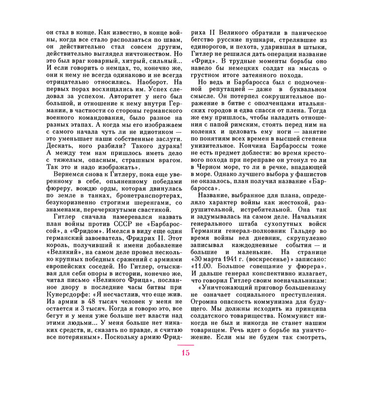 p0018