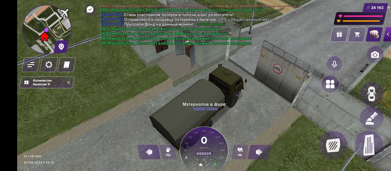 Screenshot_20250602-201041