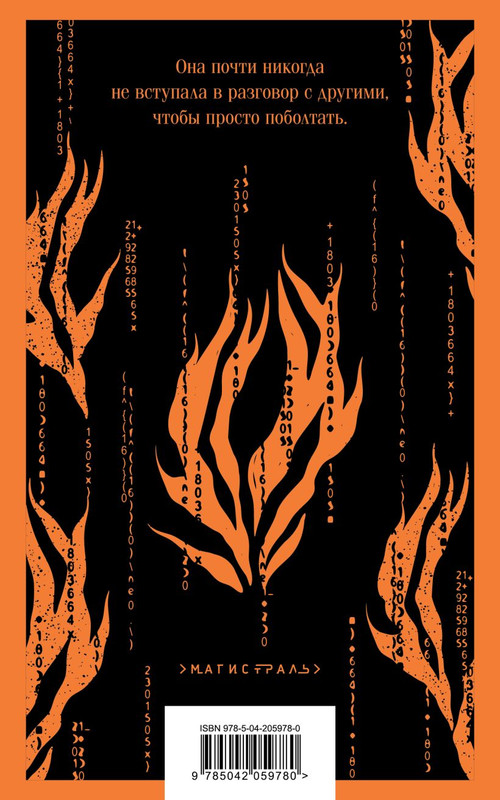 cover4-w820