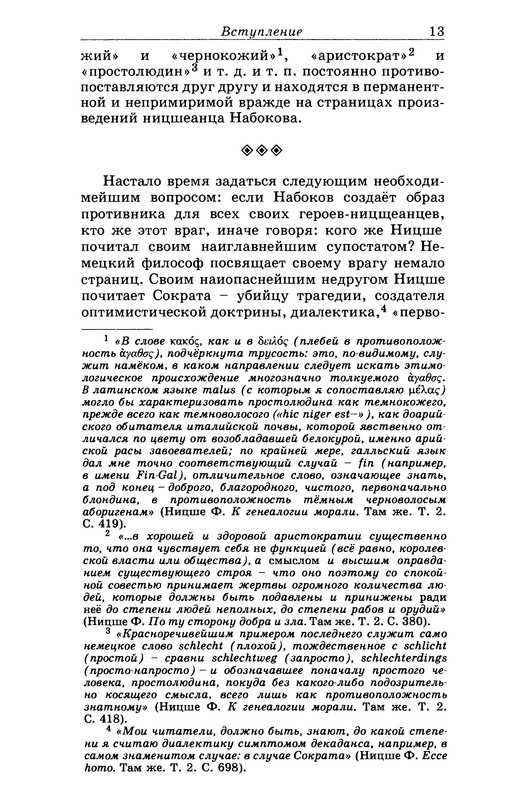 p0013