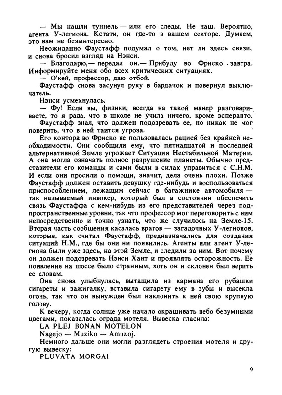 p0011