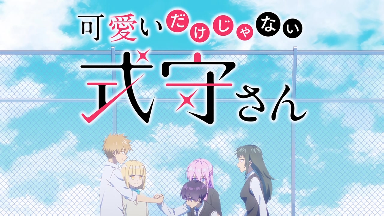 [SubsPlease] Kawaii dake ja Nai Shikimori-san - 01 (720p) [4CCE72C6].0000