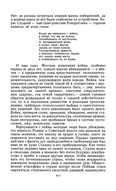 p0025