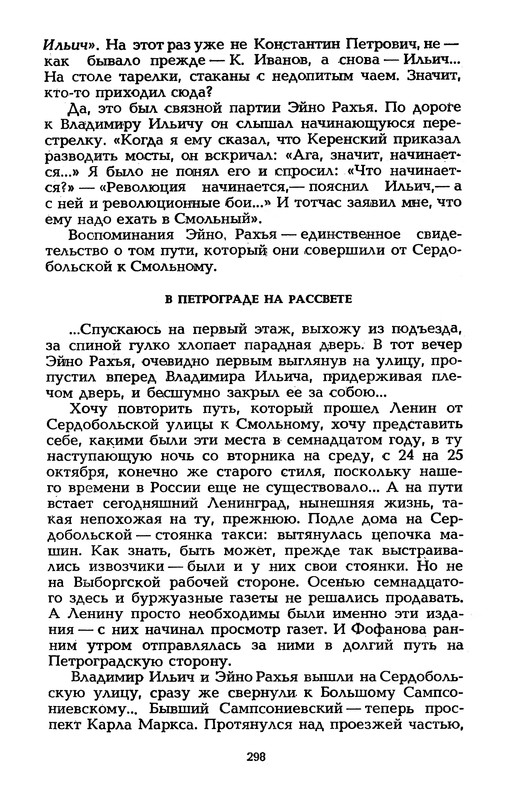 p0300