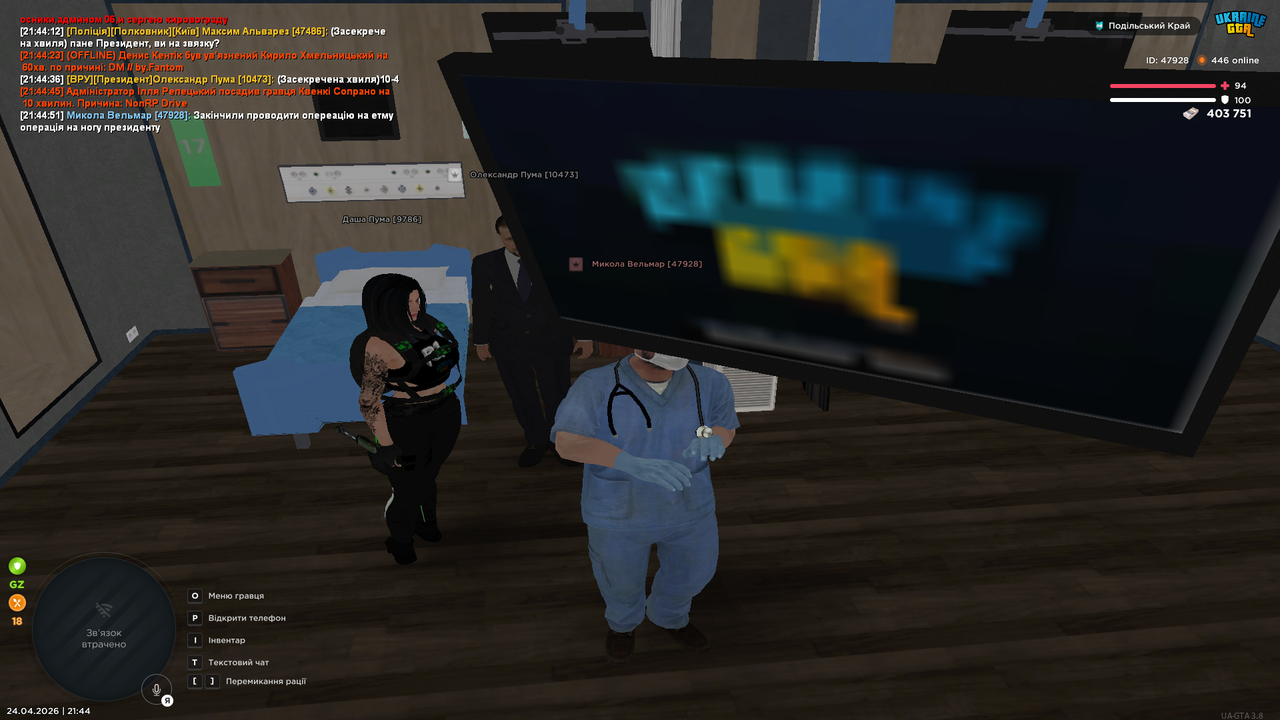 UKRAINE GTA 24 04 2026 21 44 53
