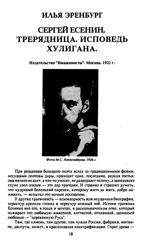 p0018