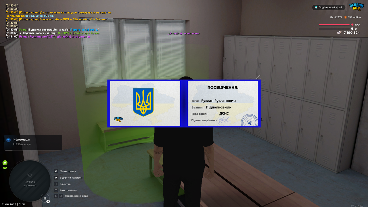 UKRAINE GTA 21 06 2026 1 31 02