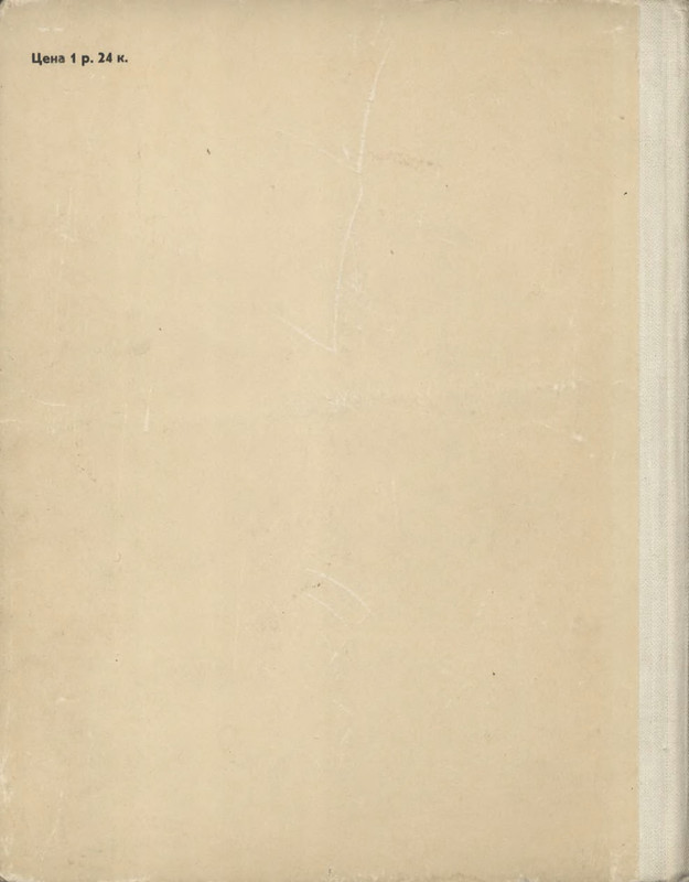 p0226