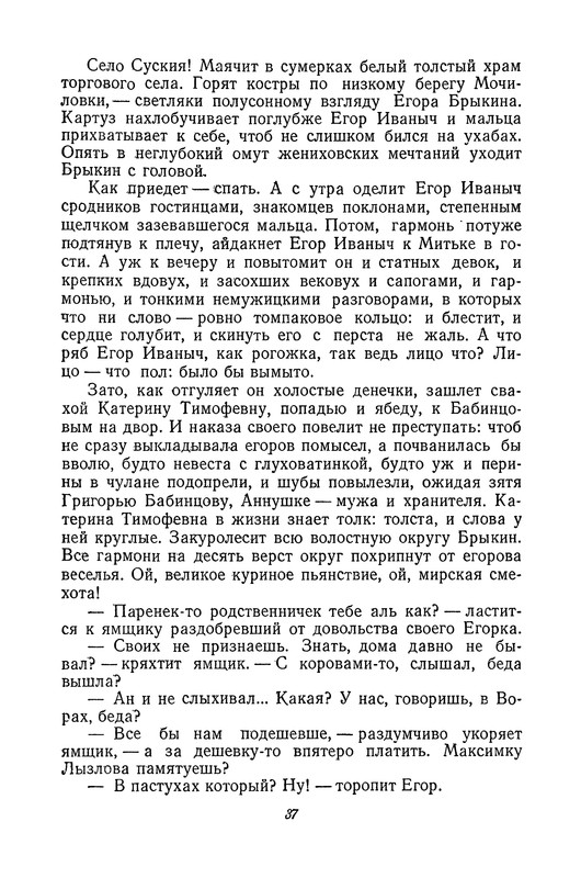 p0040