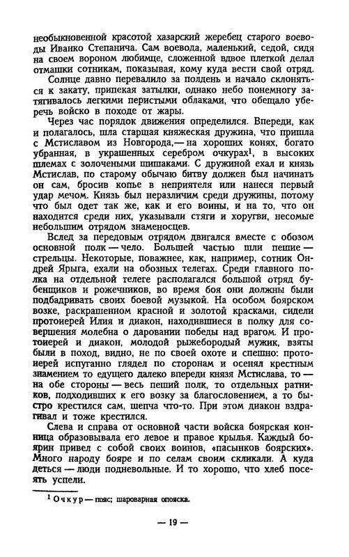 p0019