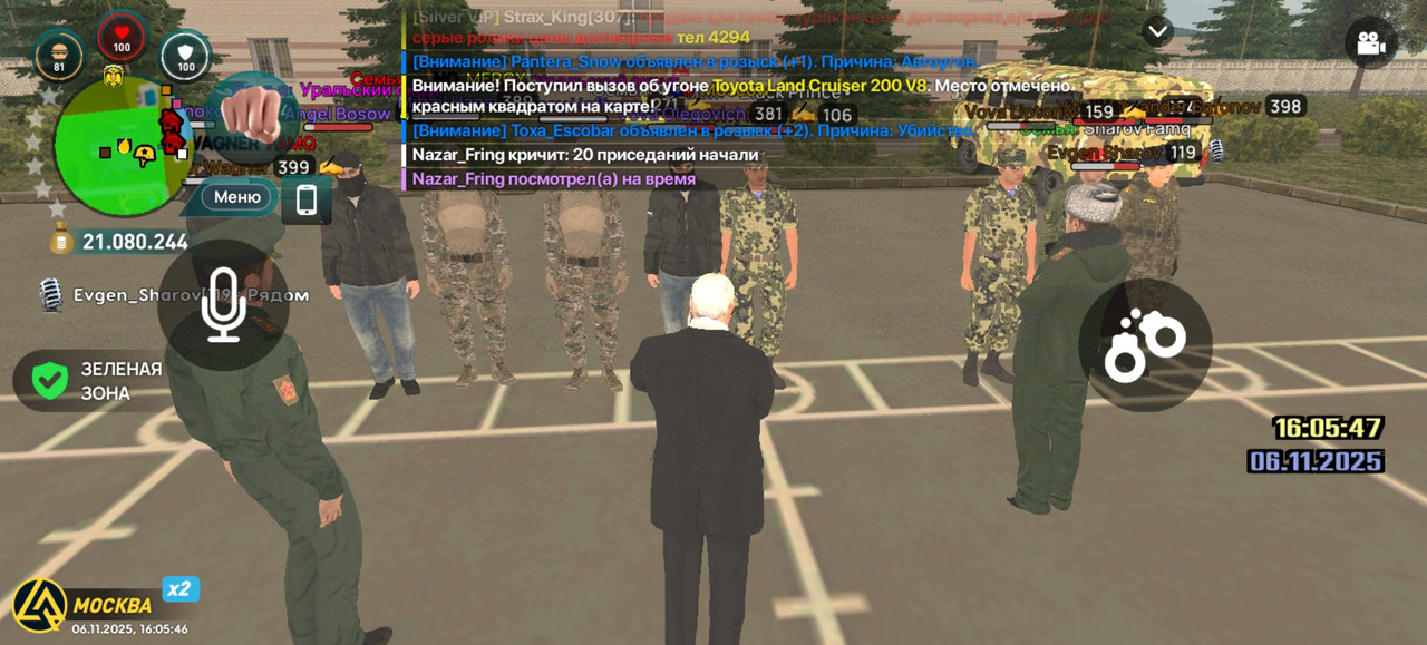 Screenshot 20251106 160546 com liverussia cr