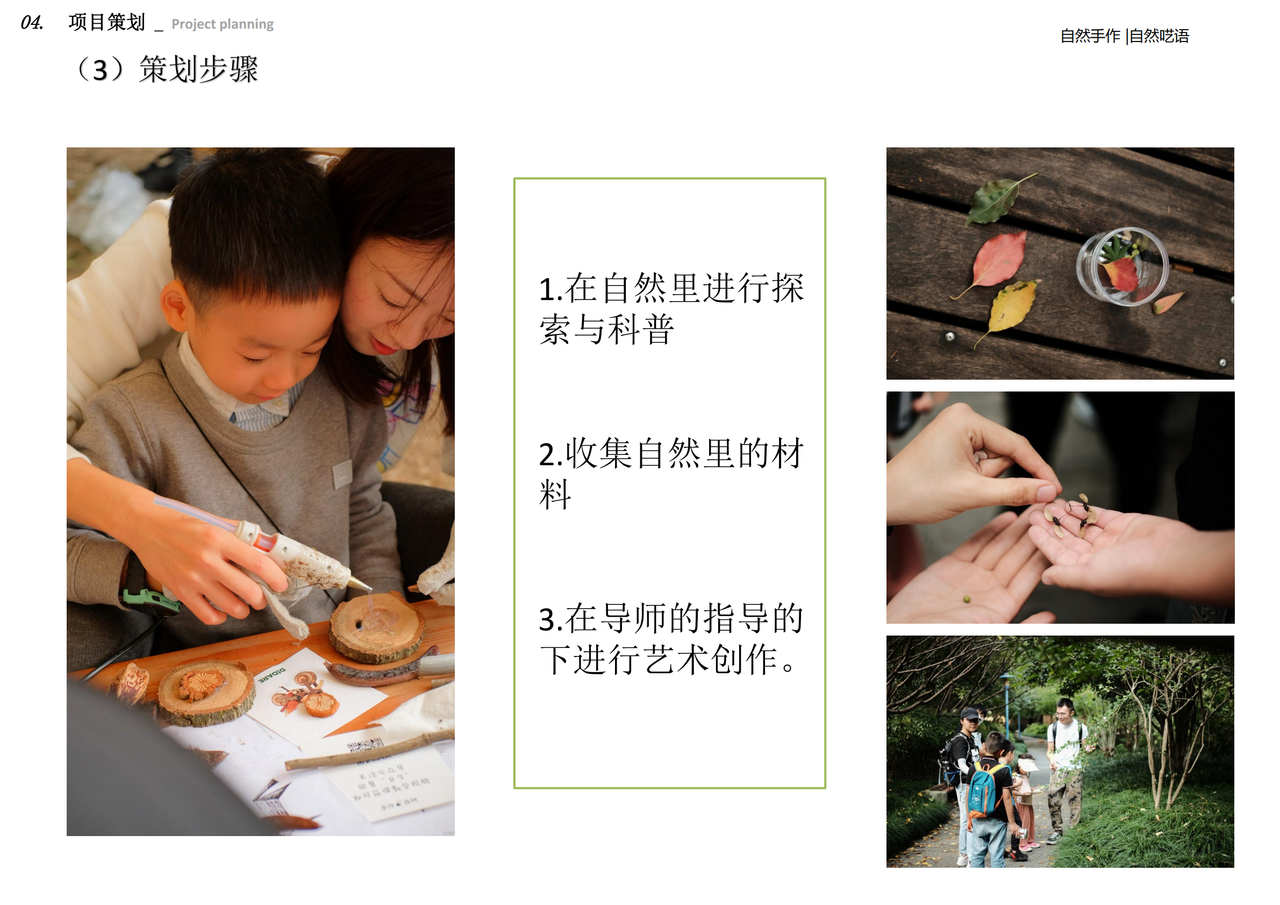xiangjian-42