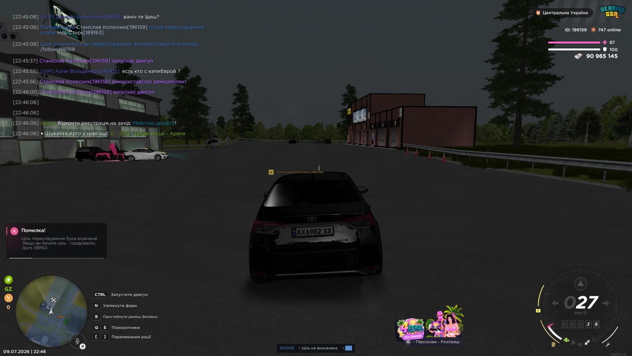 Grand Theft Auto San Andreas Screenshot 2026 07 09 22 46 11 32
