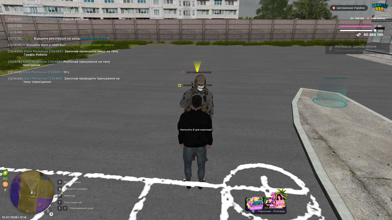 Grand Theft Auto San Andreas Screenshot 2026 07 10 12 14 49 27