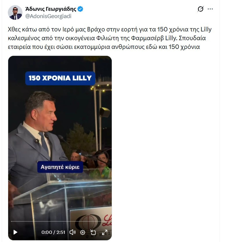 Στιγμιότυπο οθόνης 2026 06 28 193413