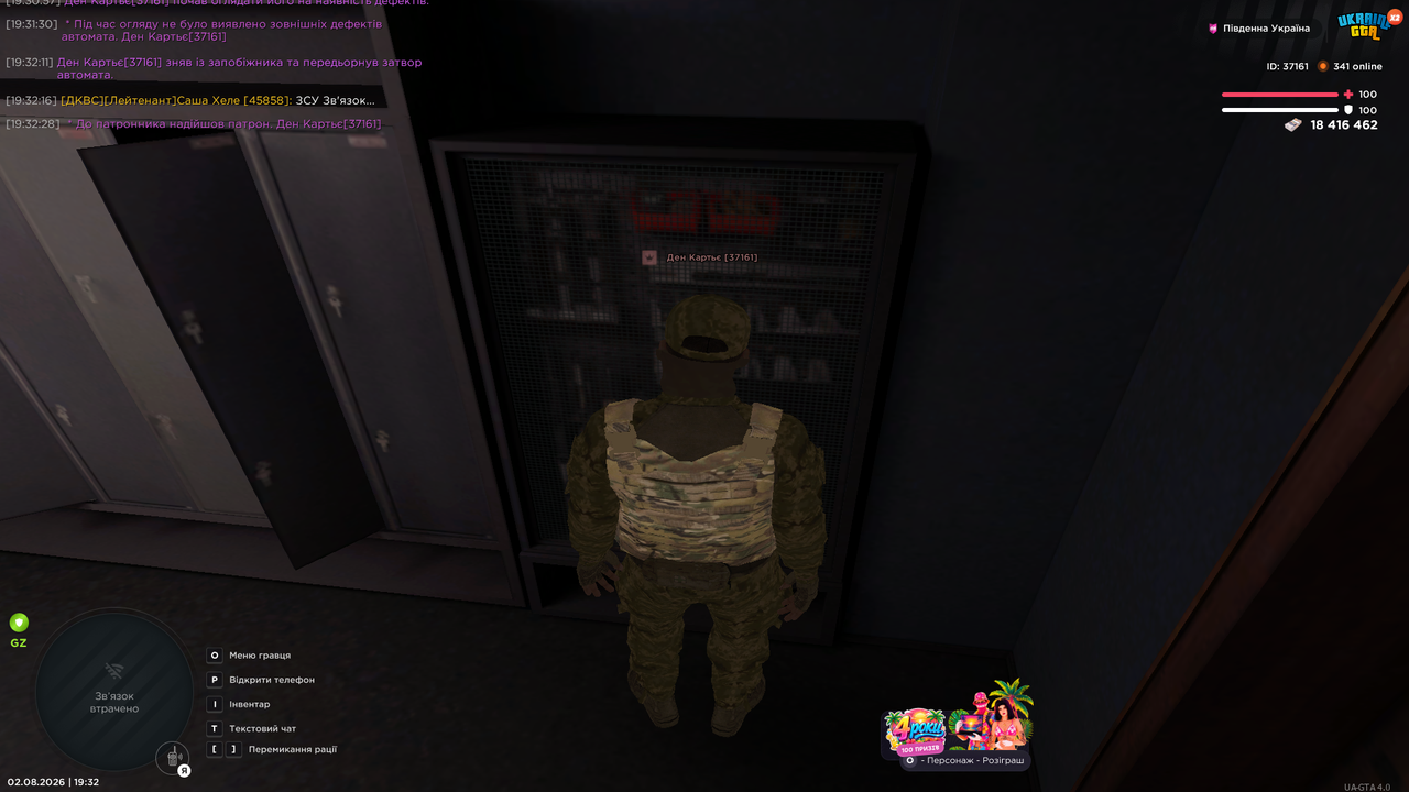 Grand Theft Auto San Andreas Screenshot 2026 08 02 19 32 28 99