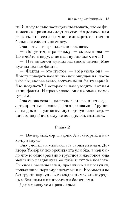 ITD000000001279725-page-0013
