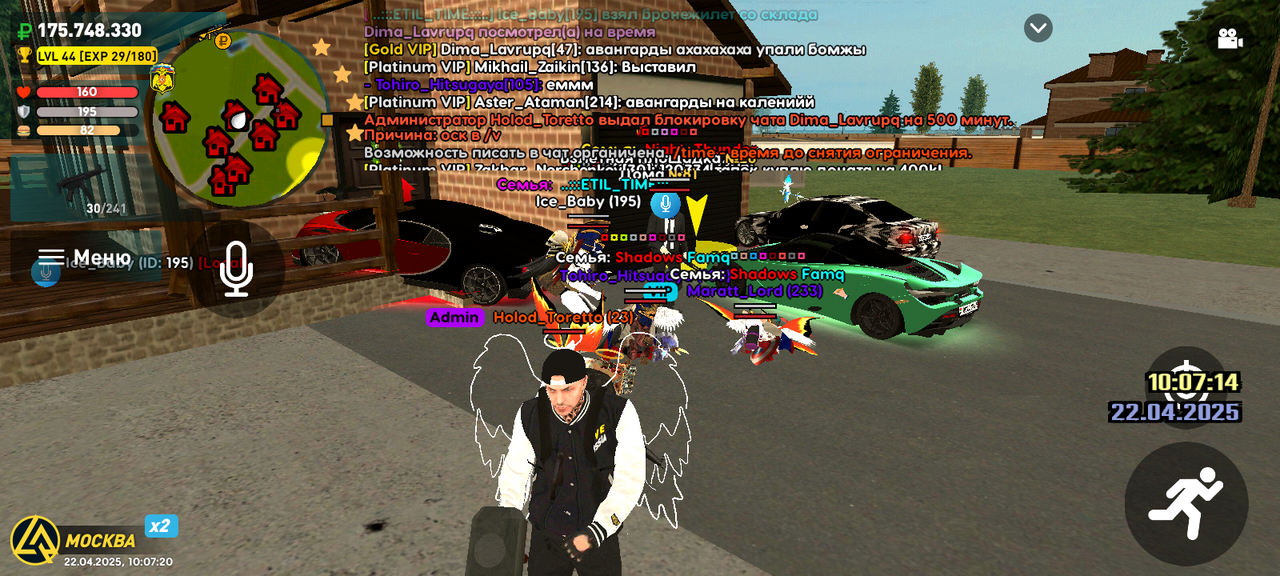 Screenshot_20250422-100720