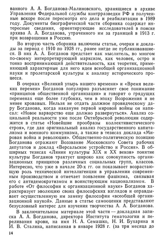 p0014