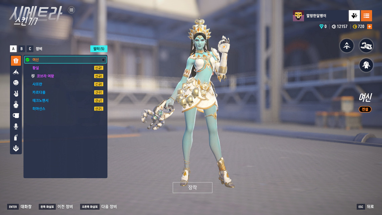 Screen Shot 25 11 28 18 58 49 000