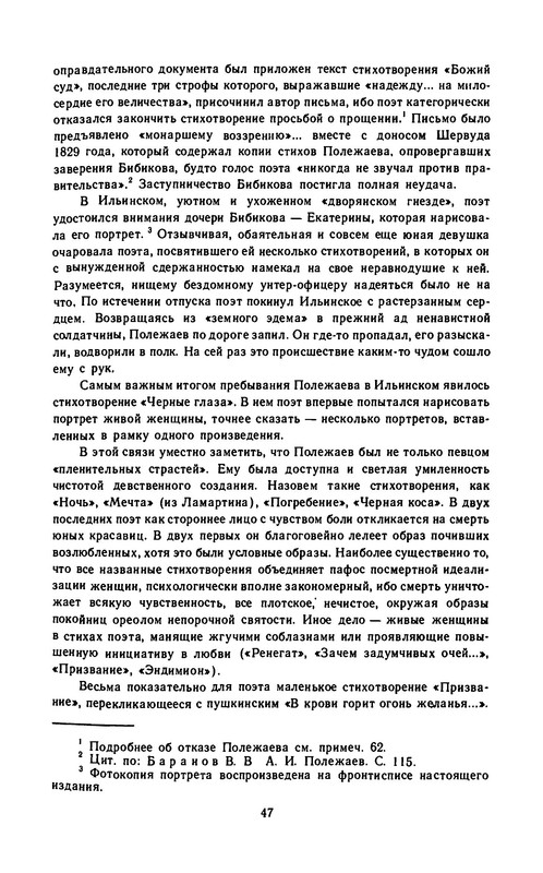 p0049