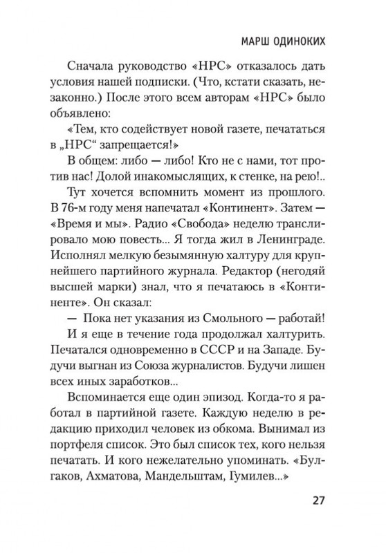 2-page-0016